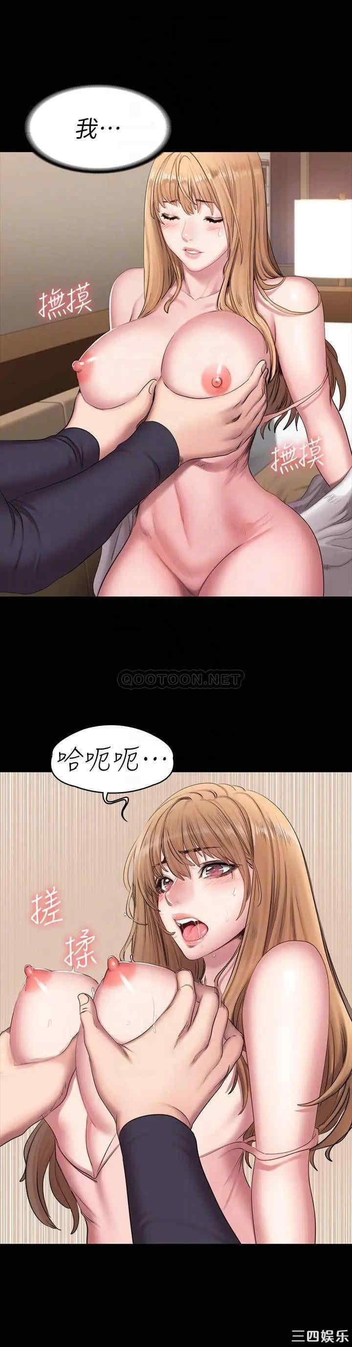 韩国漫画韩漫_健身教练-第59话在线免费阅读-韩国漫画-第18张图片