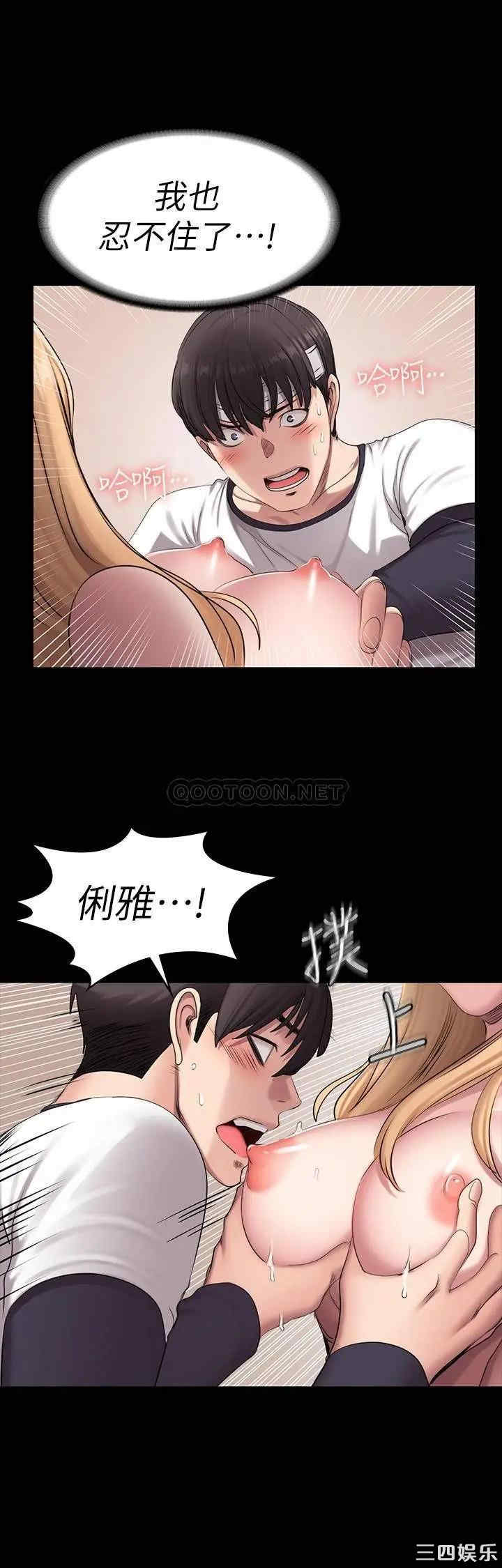 韩国漫画韩漫_健身教练-第59话在线免费阅读-韩国漫画-第19张图片