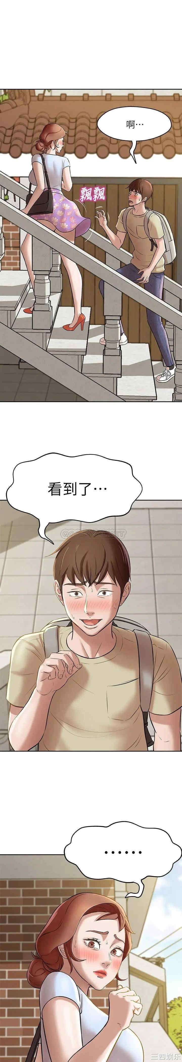 韩国漫画韩漫_小裤裤笔记-第9话在线免费阅读-韩国漫画-第1张图片