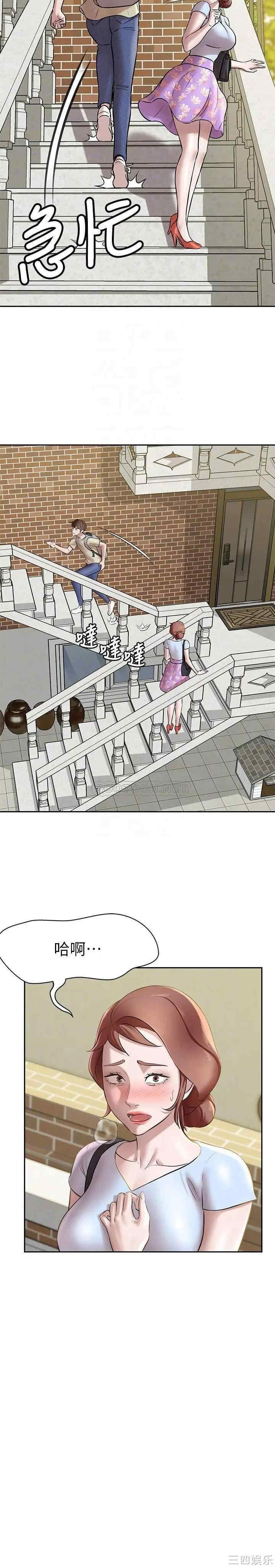 韩国漫画韩漫_小裤裤笔记-第9话在线免费阅读-韩国漫画-第4张图片