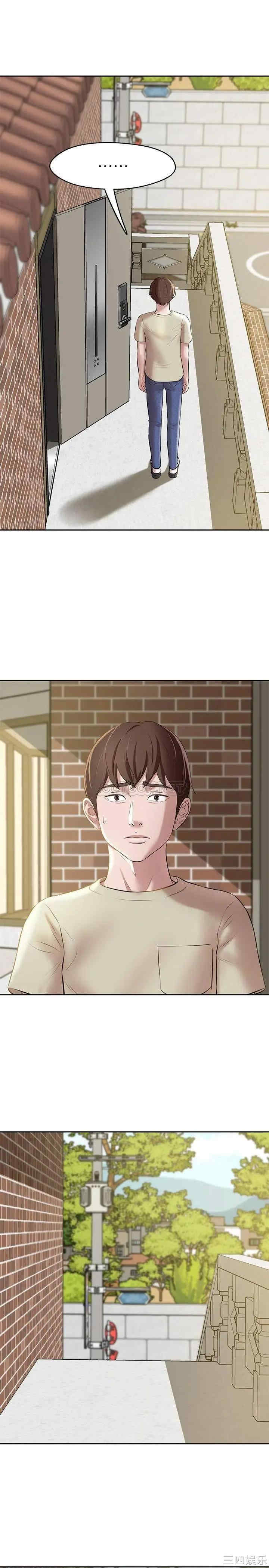 韩国漫画韩漫_小裤裤笔记-第9话在线免费阅读-韩国漫画-第7张图片