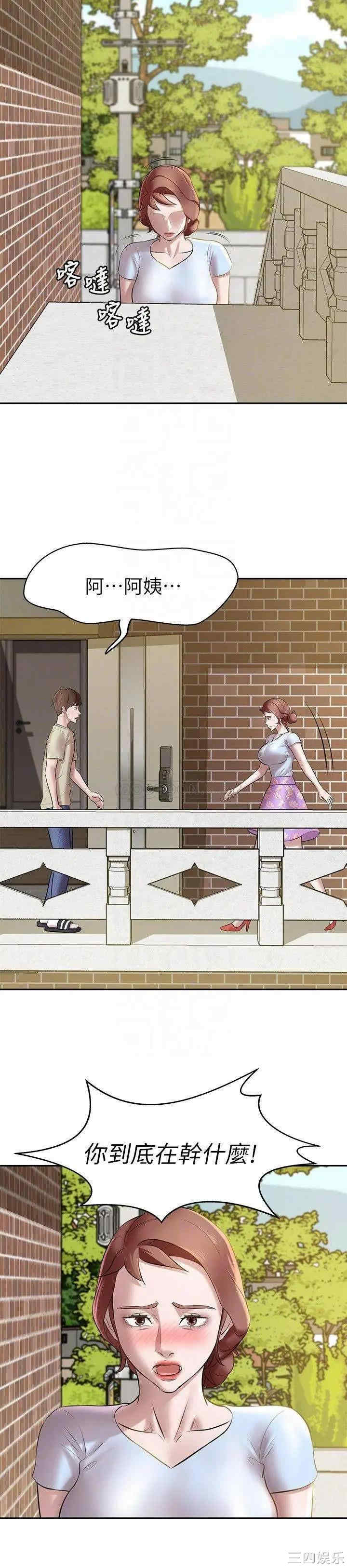 韩国漫画韩漫_小裤裤笔记-第9话在线免费阅读-韩国漫画-第8张图片