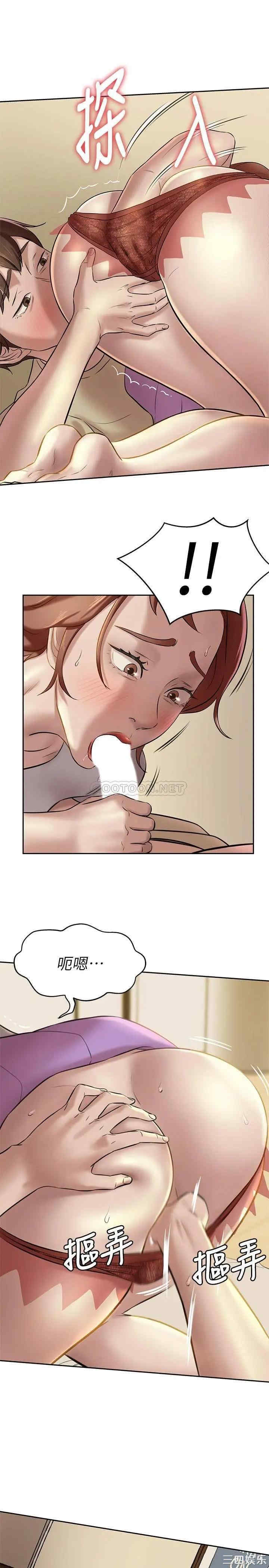 韩国漫画韩漫_小裤裤笔记-第9话在线免费阅读-韩国漫画-第23张图片