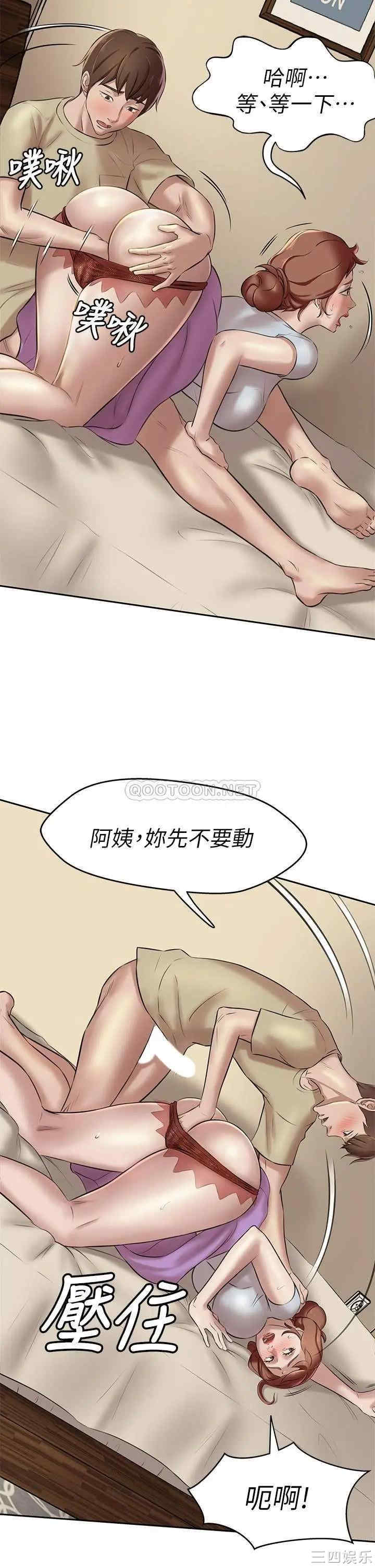 韩国漫画韩漫_小裤裤笔记-第9话在线免费阅读-韩国漫画-第24张图片
