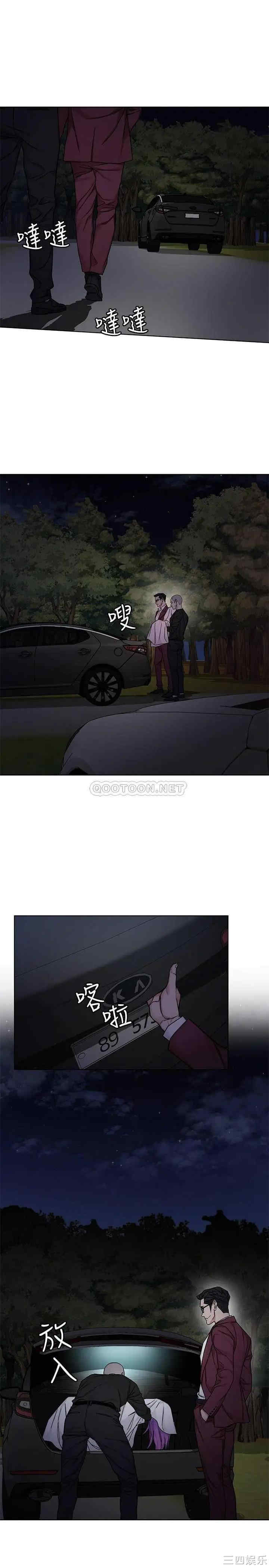 韩国漫画致命游戏韩漫_致命游戏-第66话在线免费阅读-韩国漫画-第1张图片