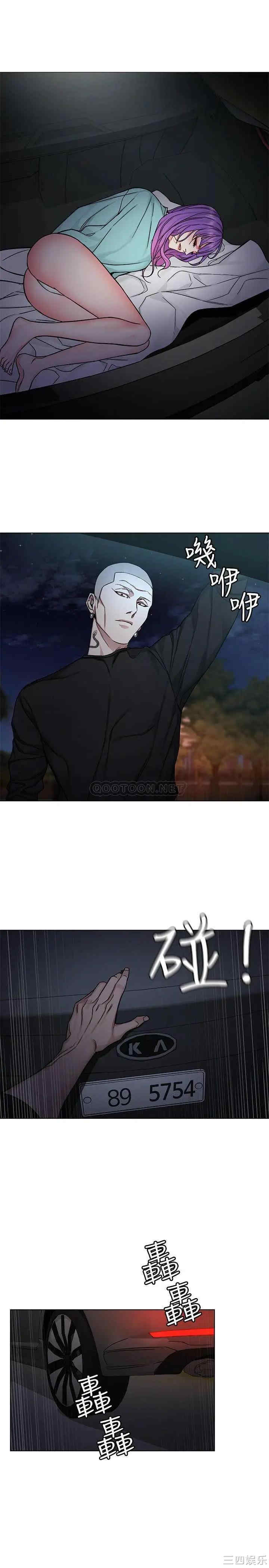 韩国漫画致命游戏韩漫_致命游戏-第66话在线免费阅读-韩国漫画-第3张图片