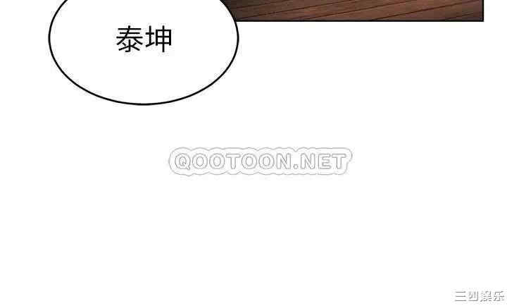 韩国漫画致命游戏韩漫_致命游戏-第66话在线免费阅读-韩国漫画-第7张图片