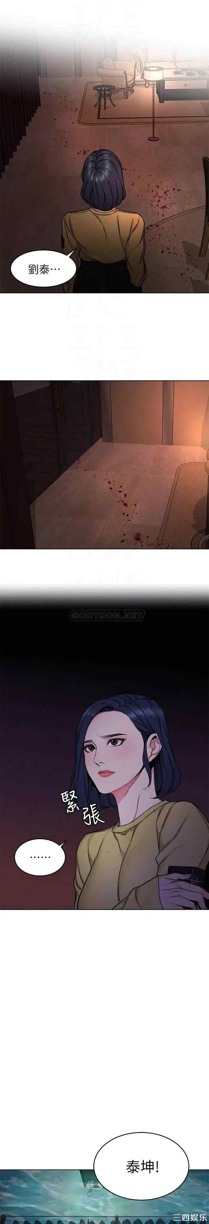 韩国漫画致命游戏韩漫_致命游戏-第66话在线免费阅读-韩国漫画-第8张图片