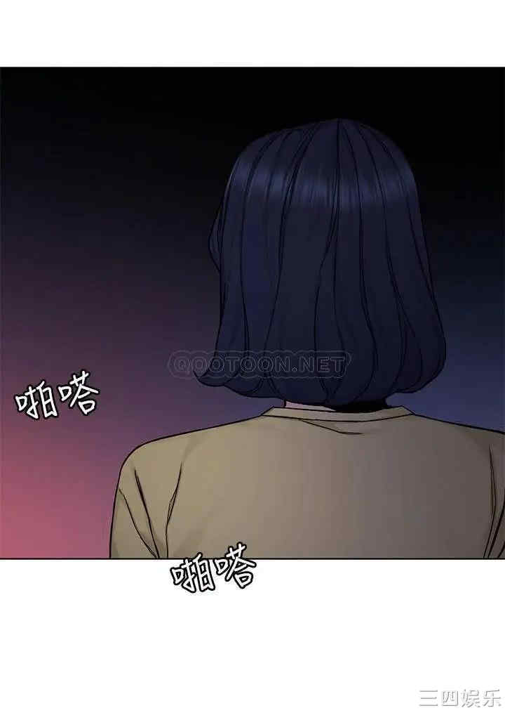 韩国漫画致命游戏韩漫_致命游戏-第66话在线免费阅读-韩国漫画-第11张图片