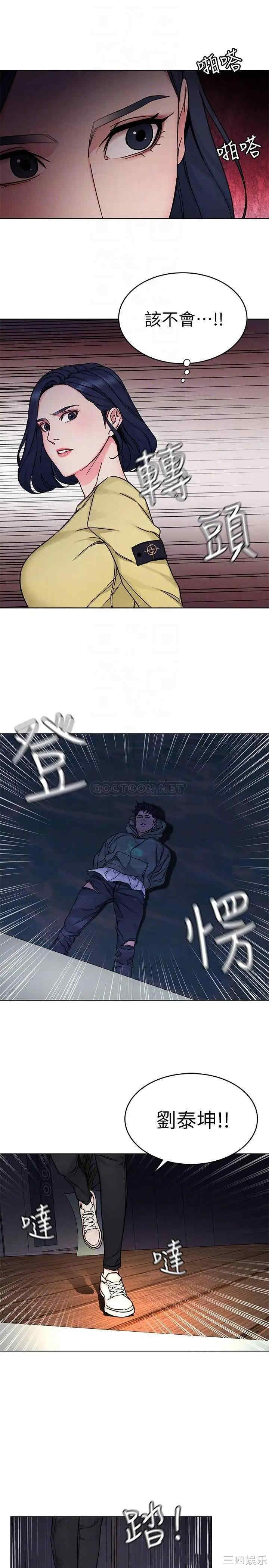 韩国漫画致命游戏韩漫_致命游戏-第66话在线免费阅读-韩国漫画-第12张图片