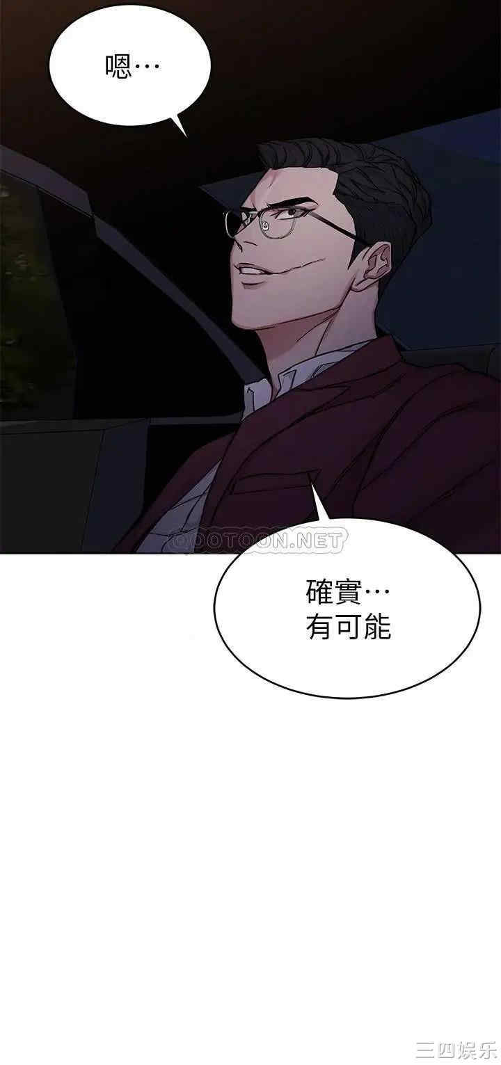 韩国漫画致命游戏韩漫_致命游戏-第66话在线免费阅读-韩国漫画-第19张图片