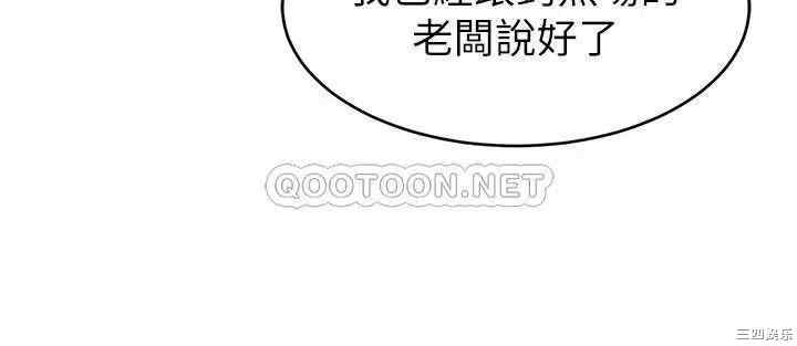 韩国漫画致命游戏韩漫_致命游戏-第66话在线免费阅读-韩国漫画-第25张图片