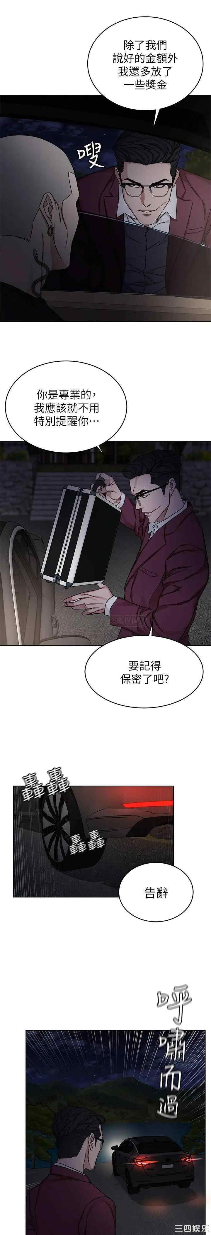 韩国漫画致命游戏韩漫_致命游戏-第66话在线免费阅读-韩国漫画-第28张图片