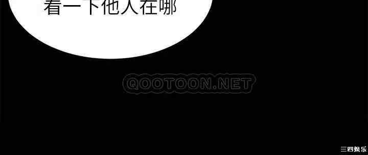 韩国漫画致命游戏韩漫_致命游戏-第66话在线免费阅读-韩国漫画-第34张图片
