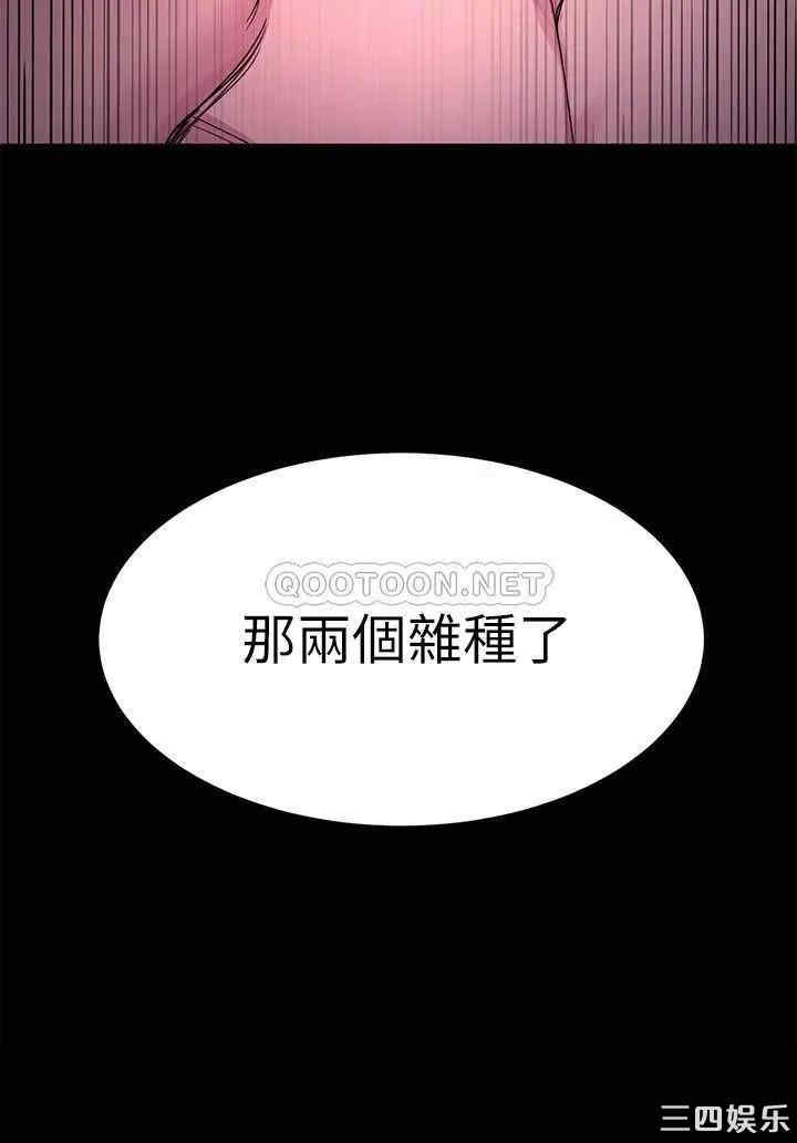 韩国漫画致命游戏韩漫_致命游戏-第66话在线免费阅读-韩国漫画-第36张图片