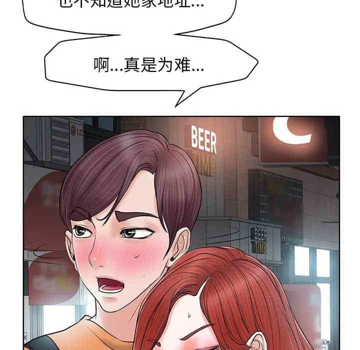 韩国漫画当真爱找上门来/不该爱上你韩漫_当真爱找上门来/不该爱上你-第8话在线免费阅读-韩国漫画-第5张图片