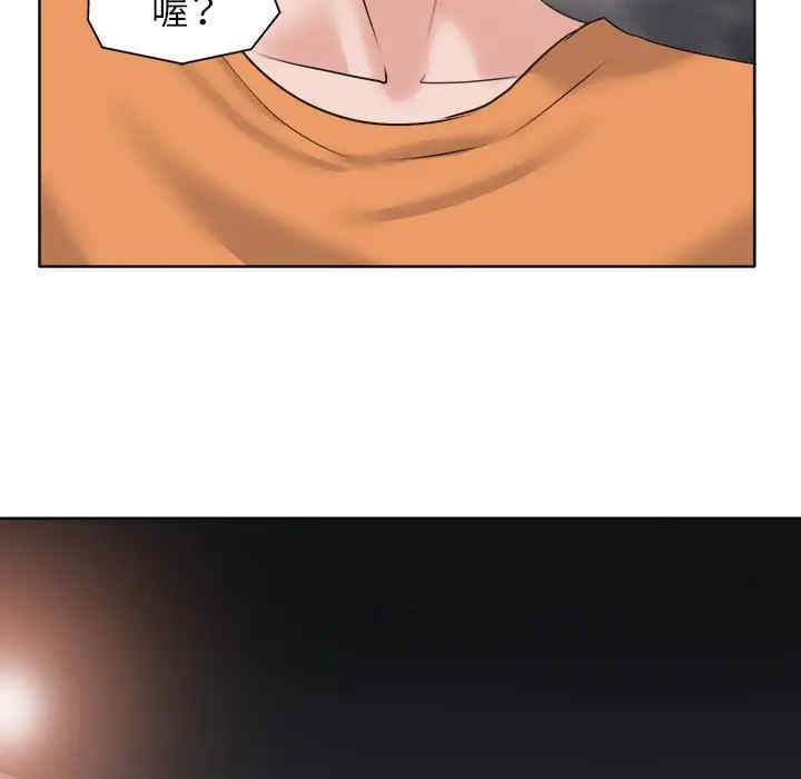 韩国漫画当真爱找上门来/不该爱上你韩漫_当真爱找上门来/不该爱上你-第8话在线免费阅读-韩国漫画-第8张图片