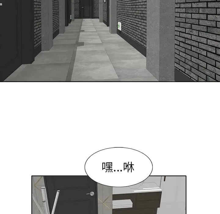 韩国漫画当真爱找上门来/不该爱上你韩漫_当真爱找上门来/不该爱上你-第8话在线免费阅读-韩国漫画-第14张图片