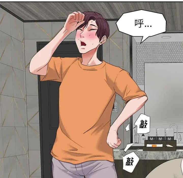 韩国漫画当真爱找上门来/不该爱上你韩漫_当真爱找上门来/不该爱上你-第8话在线免费阅读-韩国漫画-第16张图片