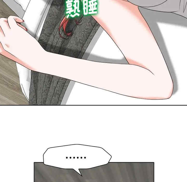 韩国漫画当真爱找上门来/不该爱上你韩漫_当真爱找上门来/不该爱上你-第8话在线免费阅读-韩国漫画-第19张图片
