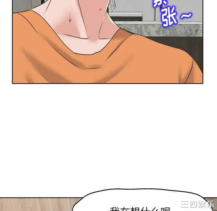 韩国漫画当真爱找上门来/不该爱上你韩漫_当真爱找上门来/不该爱上你-第8话在线免费阅读-韩国漫画-第27张图片