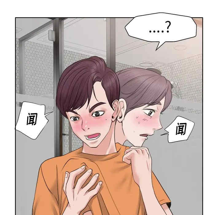 韩国漫画当真爱找上门来/不该爱上你韩漫_当真爱找上门来/不该爱上你-第8话在线免费阅读-韩国漫画-第30张图片