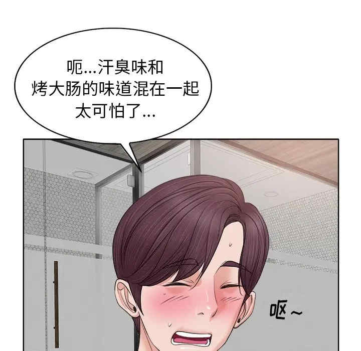 韩国漫画当真爱找上门来/不该爱上你韩漫_当真爱找上门来/不该爱上你-第8话在线免费阅读-韩国漫画-第32张图片