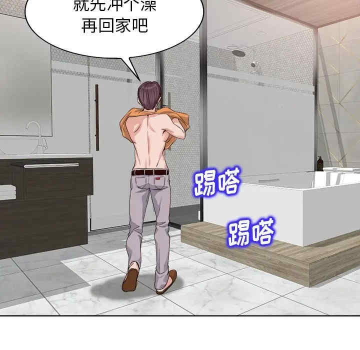 韩国漫画当真爱找上门来/不该爱上你韩漫_当真爱找上门来/不该爱上你-第8话在线免费阅读-韩国漫画-第34张图片