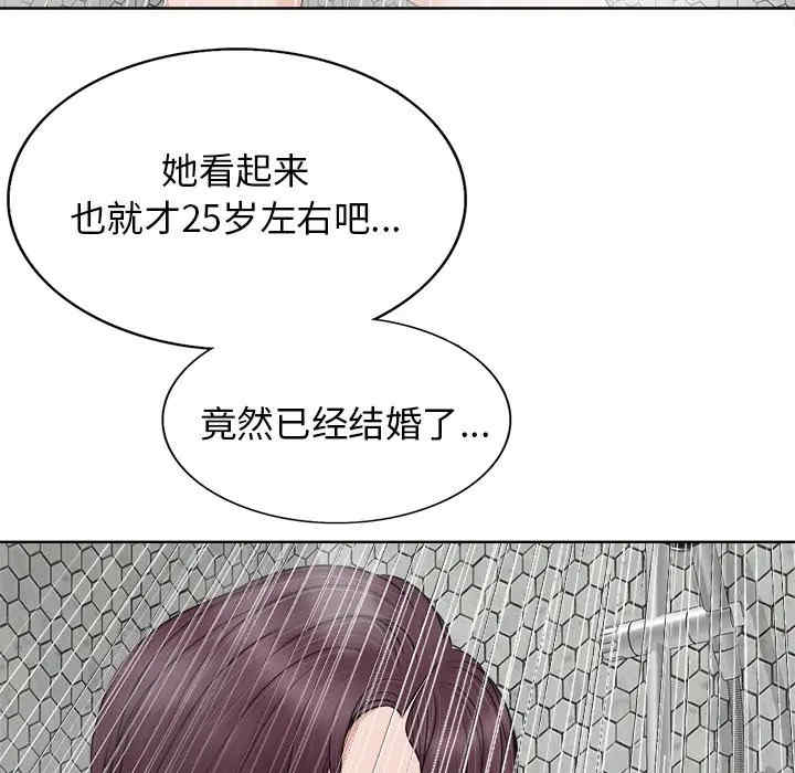 韩国漫画当真爱找上门来/不该爱上你韩漫_当真爱找上门来/不该爱上你-第8话在线免费阅读-韩国漫画-第38张图片