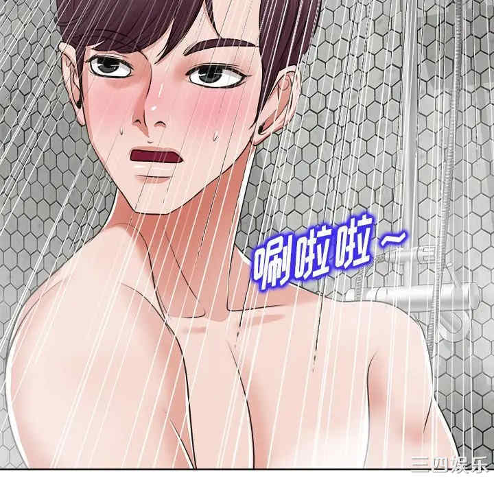 韩国漫画当真爱找上门来/不该爱上你韩漫_当真爱找上门来/不该爱上你-第8话在线免费阅读-韩国漫画-第39张图片