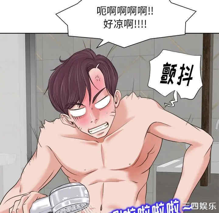 韩国漫画当真爱找上门来/不该爱上你韩漫_当真爱找上门来/不该爱上你-第8话在线免费阅读-韩国漫画-第51张图片