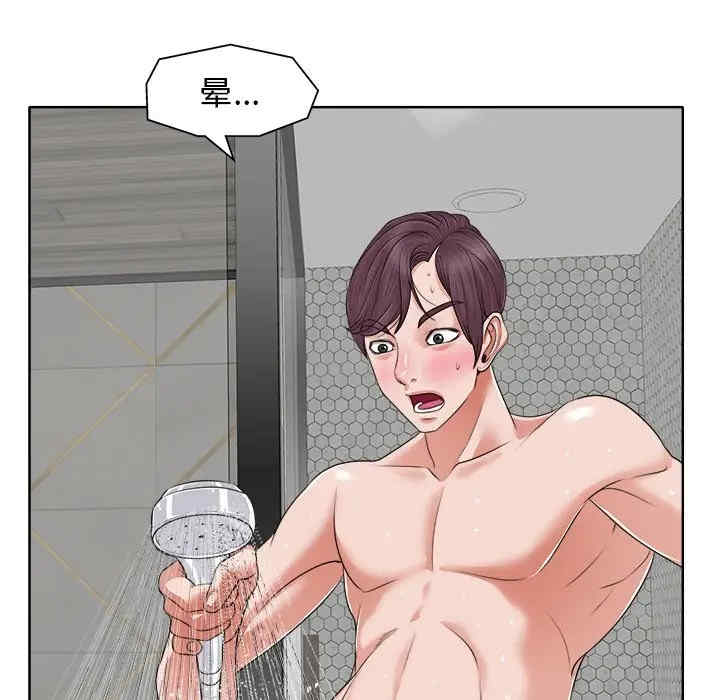 韩国漫画当真爱找上门来/不该爱上你韩漫_当真爱找上门来/不该爱上你-第8话在线免费阅读-韩国漫画-第53张图片