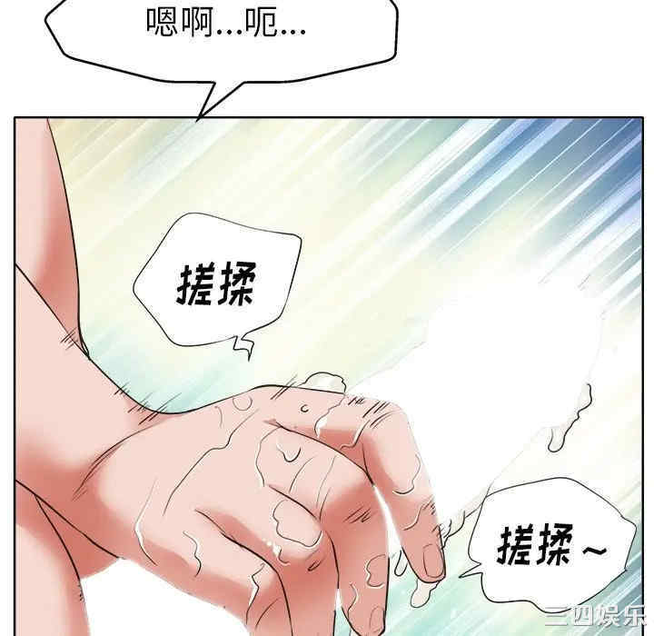 韩国漫画当真爱找上门来/不该爱上你韩漫_当真爱找上门来/不该爱上你-第8话在线免费阅读-韩国漫画-第57张图片