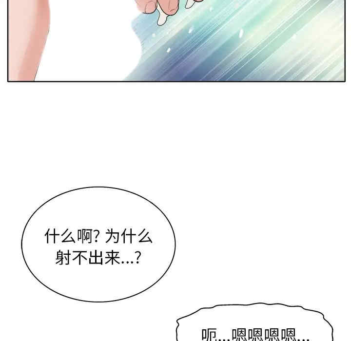 韩国漫画当真爱找上门来/不该爱上你韩漫_当真爱找上门来/不该爱上你-第8话在线免费阅读-韩国漫画-第58张图片
