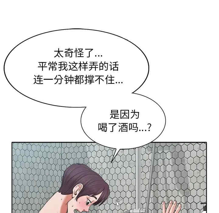韩国漫画当真爱找上门来/不该爱上你韩漫_当真爱找上门来/不该爱上你-第8话在线免费阅读-韩国漫画-第61张图片