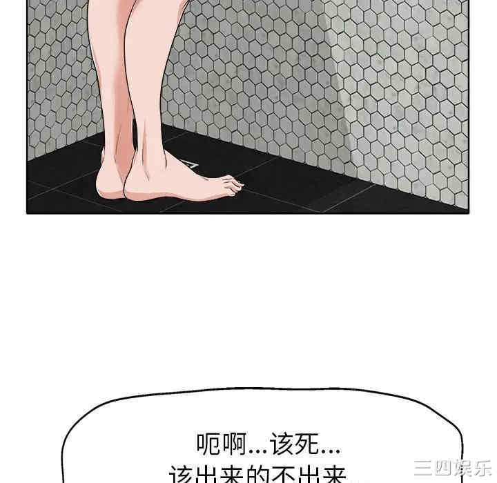 韩国漫画当真爱找上门来/不该爱上你韩漫_当真爱找上门来/不该爱上你-第8话在线免费阅读-韩国漫画-第63张图片
