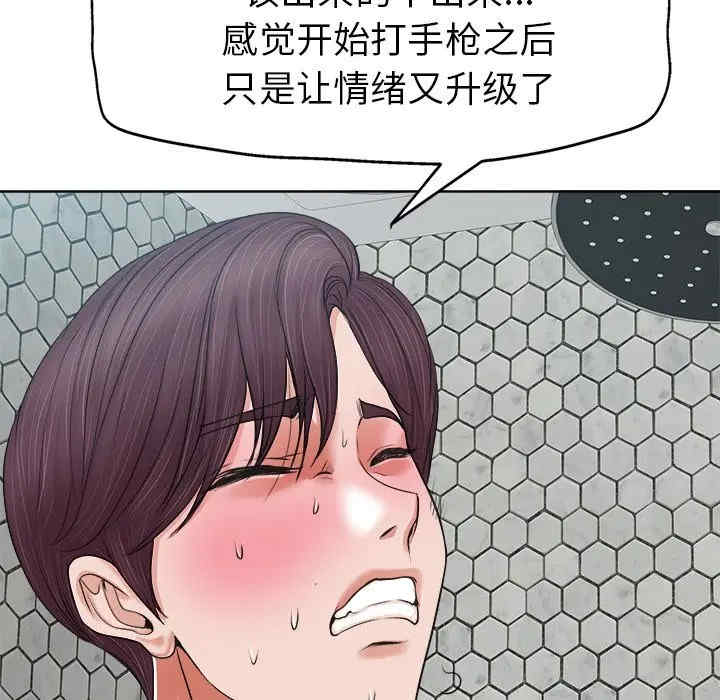 韩国漫画当真爱找上门来/不该爱上你韩漫_当真爱找上门来/不该爱上你-第8话在线免费阅读-韩国漫画-第64张图片