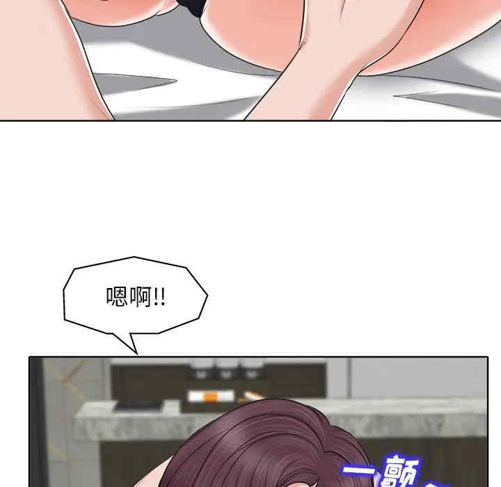 韩国漫画当真爱找上门来/不该爱上你韩漫_当真爱找上门来/不该爱上你-第8话在线免费阅读-韩国漫画-第92张图片