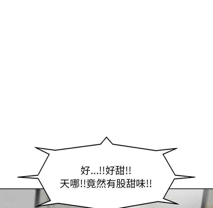 韩国漫画当真爱找上门来/不该爱上你韩漫_当真爱找上门来/不该爱上你-第8话在线免费阅读-韩国漫画-第109张图片