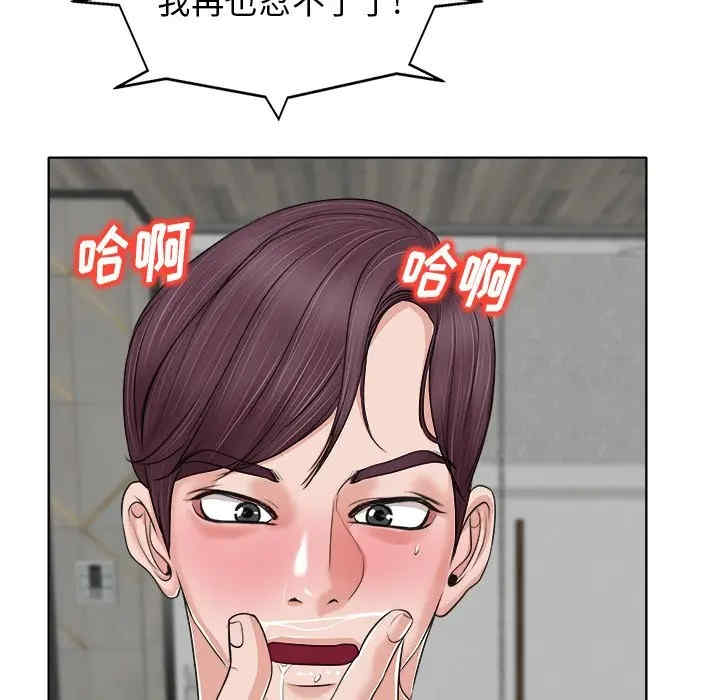 韩国漫画当真爱找上门来/不该爱上你韩漫_当真爱找上门来/不该爱上你-第8话在线免费阅读-韩国漫画-第112张图片