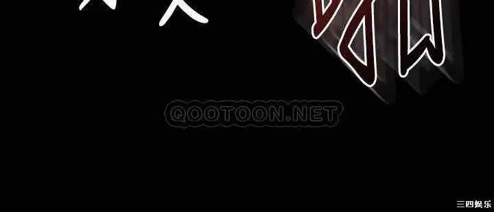 韩国漫画与前妻同居韩漫_与前妻同居-第50话在线免费阅读-韩国漫画-第3张图片