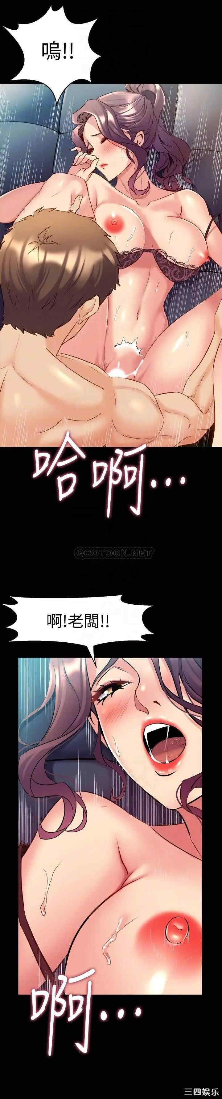 韩国漫画与前妻同居韩漫_与前妻同居-第50话在线免费阅读-韩国漫画-第4张图片