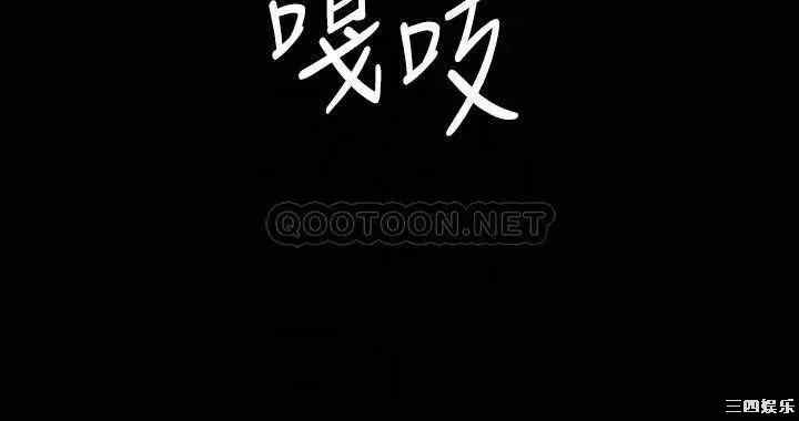 韩国漫画与前妻同居韩漫_与前妻同居-第50话在线免费阅读-韩国漫画-第6张图片