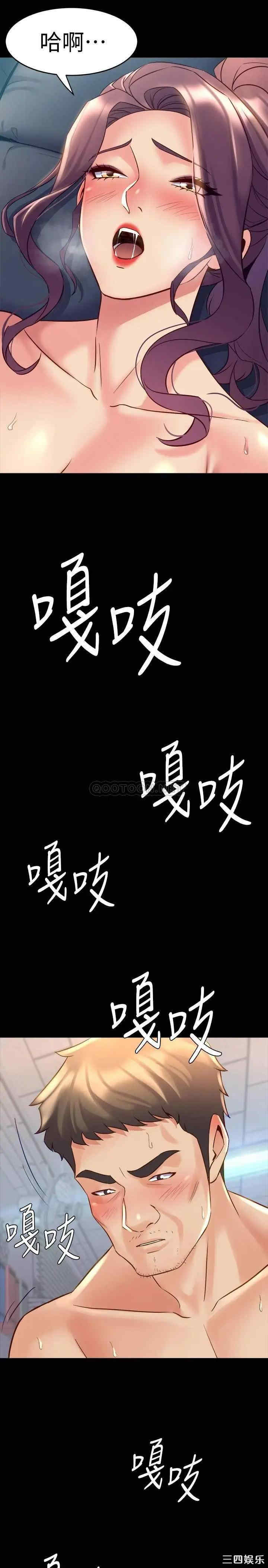 韩国漫画与前妻同居韩漫_与前妻同居-第50话在线免费阅读-韩国漫画-第7张图片