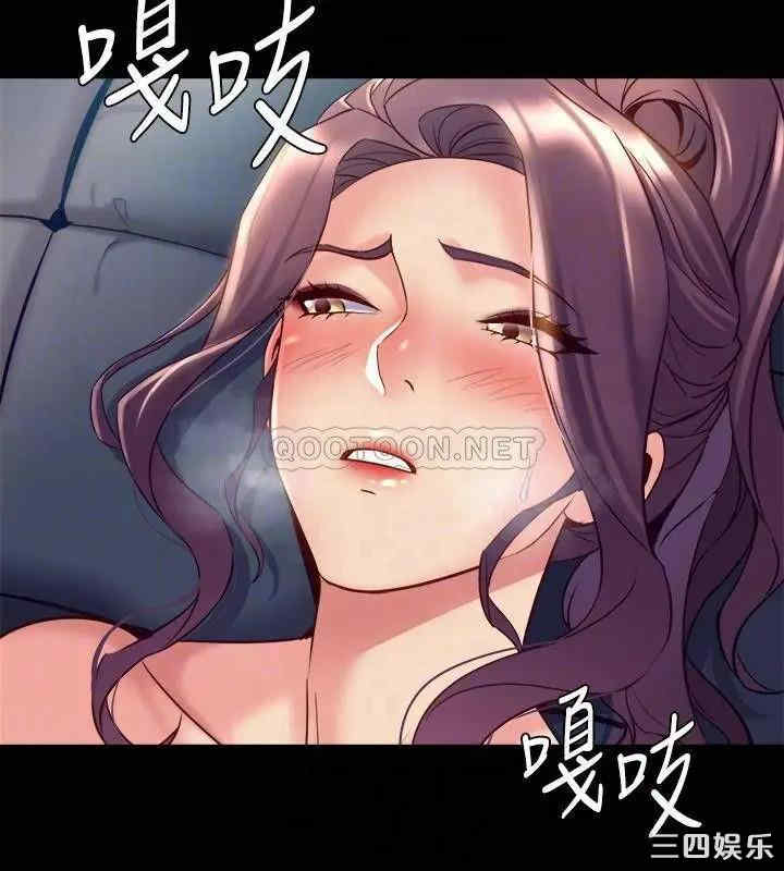 韩国漫画与前妻同居韩漫_与前妻同居-第50话在线免费阅读-韩国漫画-第8张图片