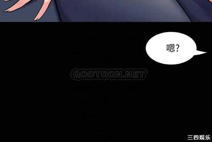 韩国漫画与前妻同居韩漫_与前妻同居-第50话在线免费阅读-韩国漫画-第10张图片