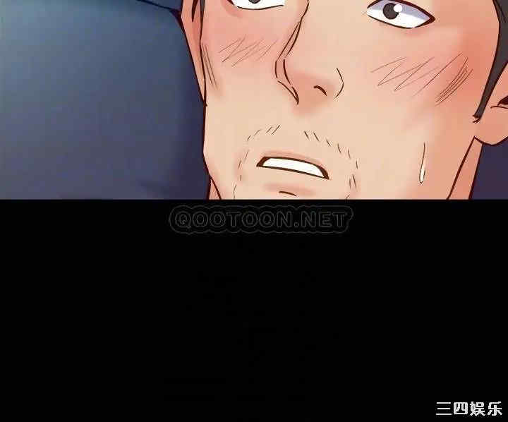 韩国漫画与前妻同居韩漫_与前妻同居-第50话在线免费阅读-韩国漫画-第14张图片