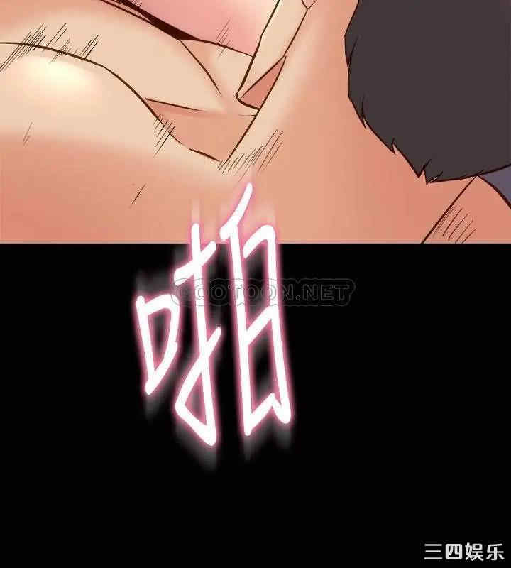 韩国漫画与前妻同居韩漫_与前妻同居-第50话在线免费阅读-韩国漫画-第20张图片