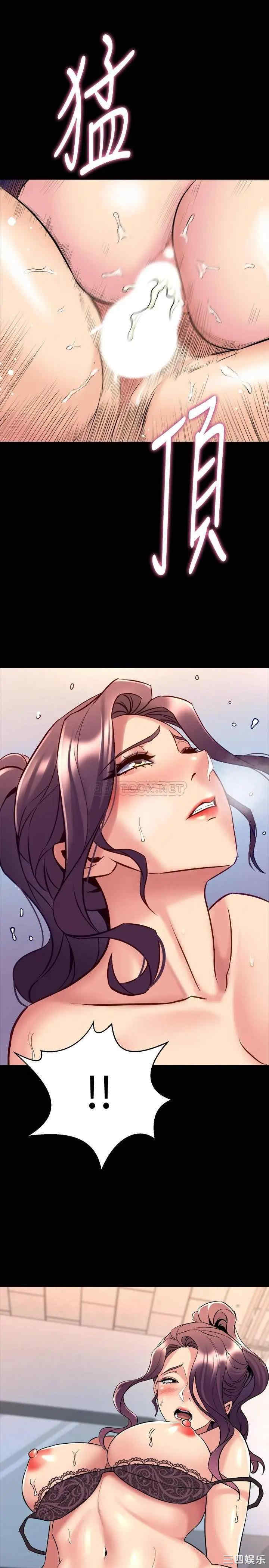 韩国漫画与前妻同居韩漫_与前妻同居-第50话在线免费阅读-韩国漫画-第25张图片