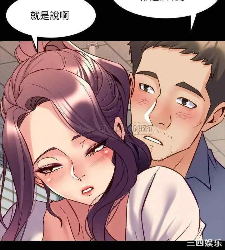 韩国漫画与前妻同居韩漫_与前妻同居-第50话在线免费阅读-韩国漫画-第30张图片